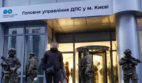 Руководитель налоговой Киева