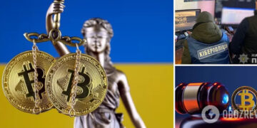 "грязную" криптовалюту