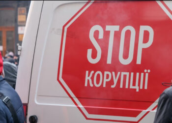 взялись за коррупционеров