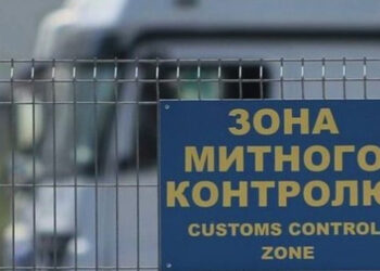 отставки в таможне