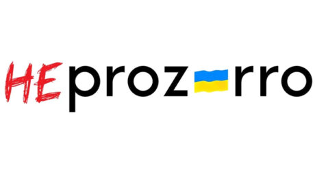 всплеск коррупции