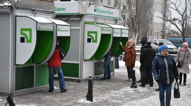 ПриватБанка