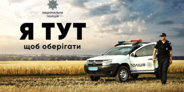 набор новых полицейских