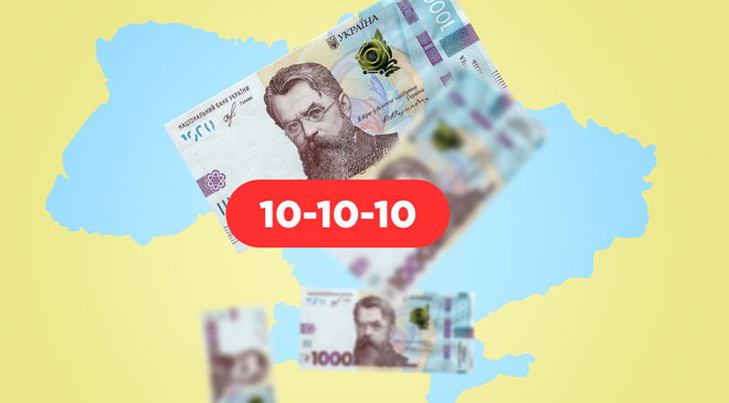 налоговая реформа