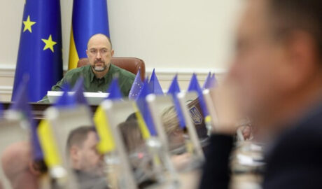 Кабмин
