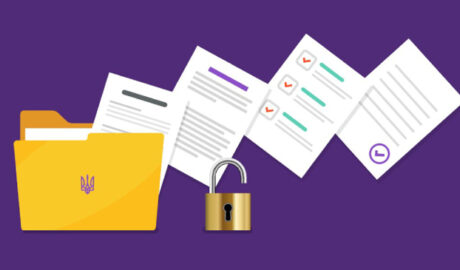 доступ к информации