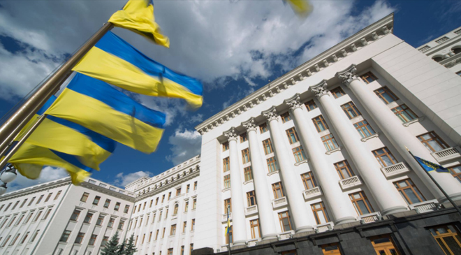 апгрейд правительства