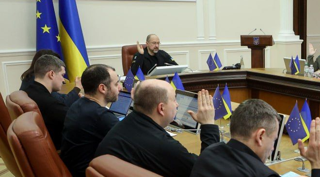 Укроборонпром