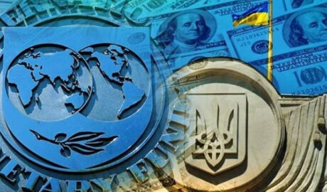 МВФ