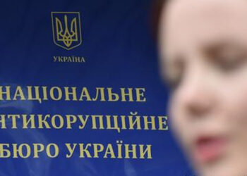 коррупционное дело НАБУ