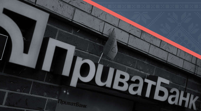 упростить национализацию банков