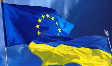 Украина-ЕС