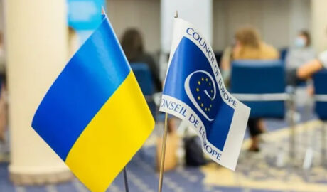 Совет Европы принял решение