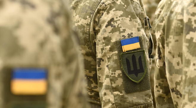 льготы военным