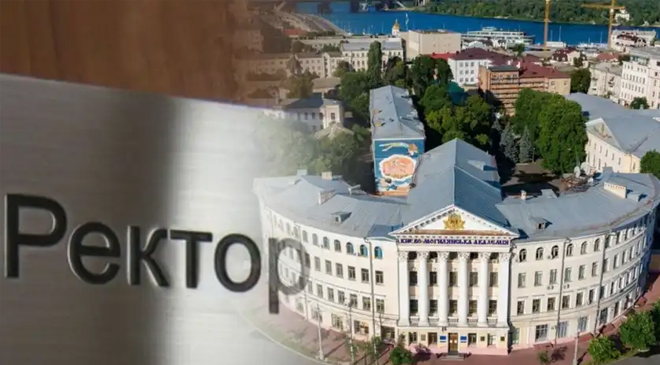 по коррупционерам в вузах