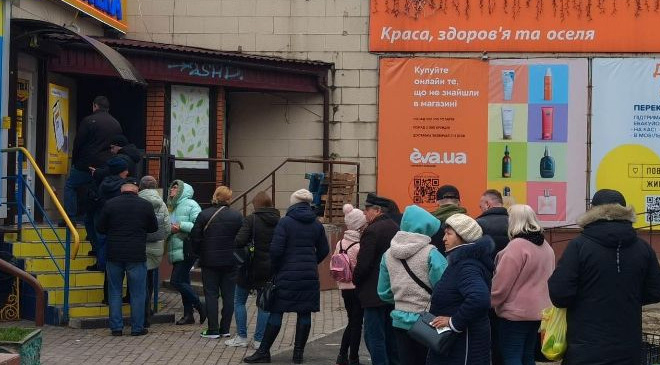 Электронный рецепт