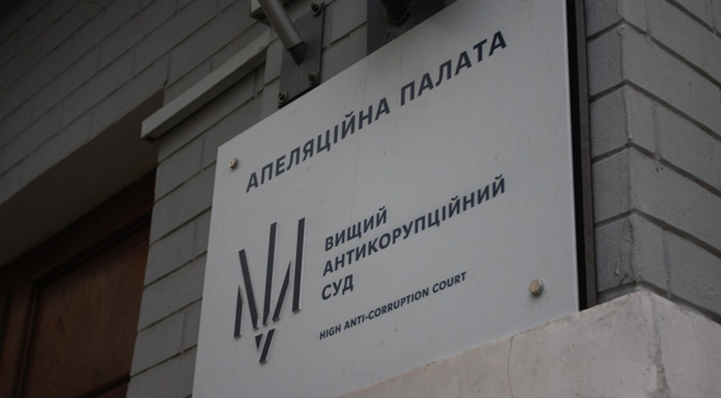 уменьшили залог