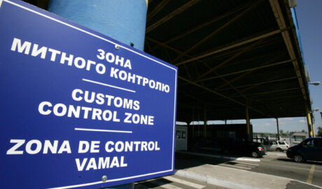 РУКОВОДСТВО ГОСТАМОЖНИ