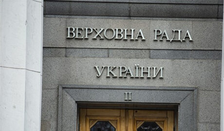 Национализация банков