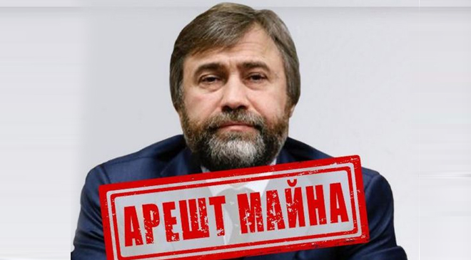 Новинский
