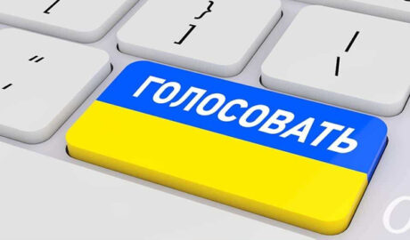 на украинских выборах