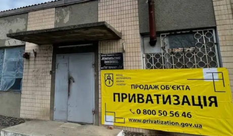 Измаильский винзавод