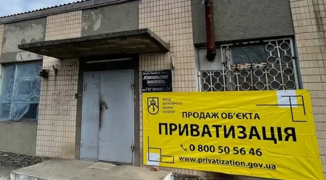 Измаильский винзавод