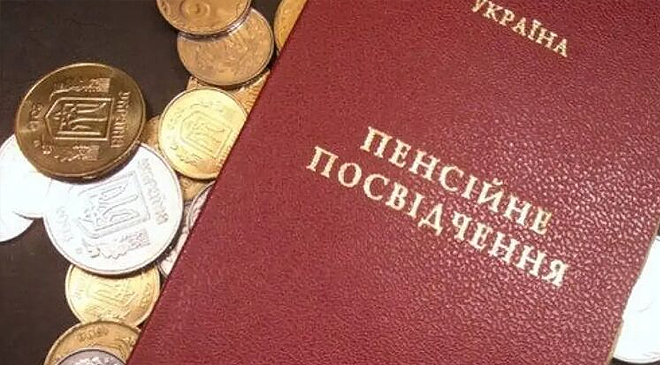 новый проект о накопительных пенсиях