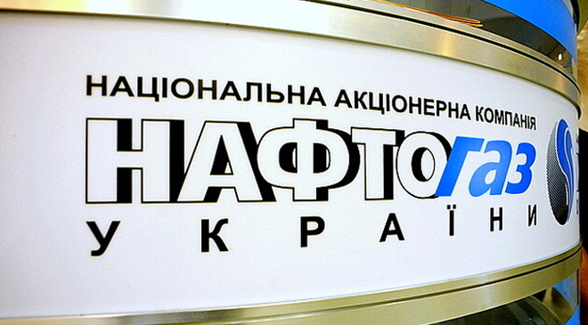 РУКОВОДИТЕЛЬ НАФТОГАЗА