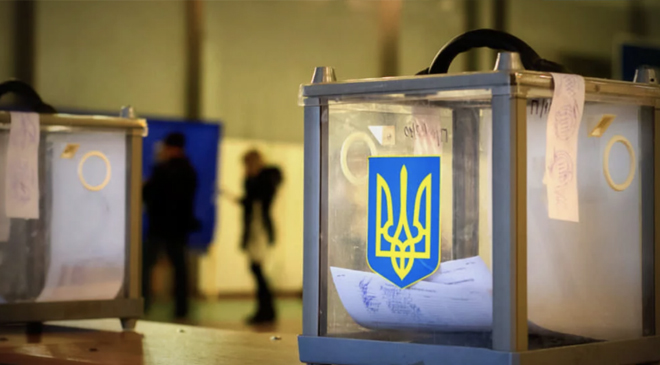 выборы во время войны