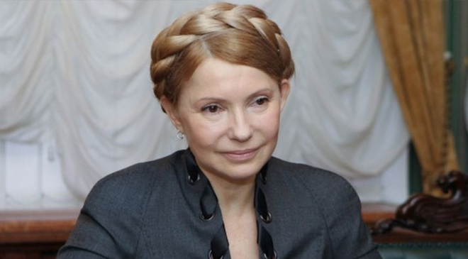 Юлия Тимошенко