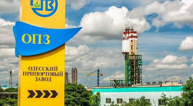 ОПЗ