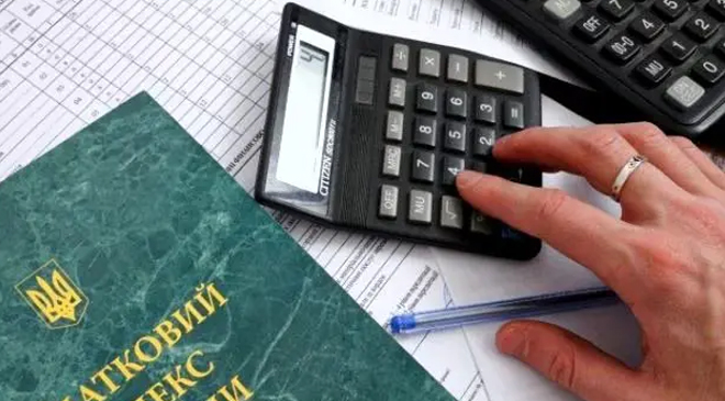 снижения налогов в Украине