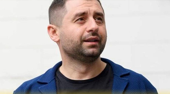 Давид Арахамия