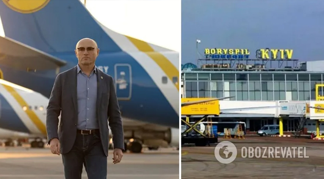 по делу экс-директора "Борисполя"