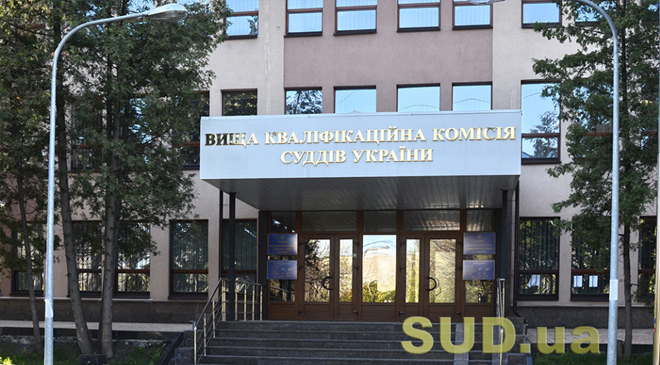 Кандидаты в ВККС