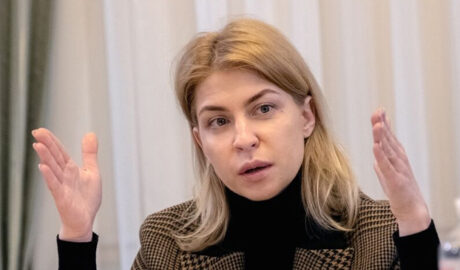 Стефанишина