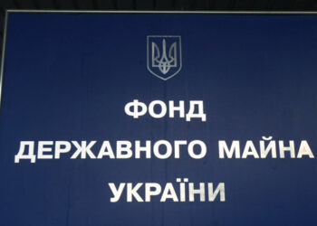 большая приватизация