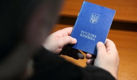 Покупка стажа для будущей пенсии