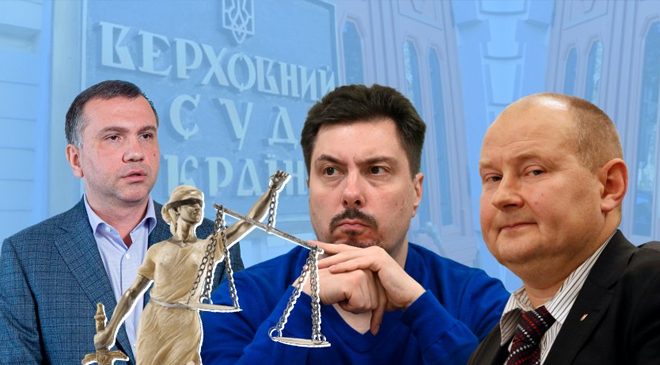 Неподсудные