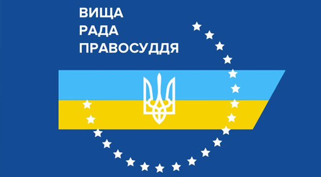 ВРП