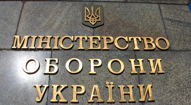 Антикоррупционный совет при Минобороны