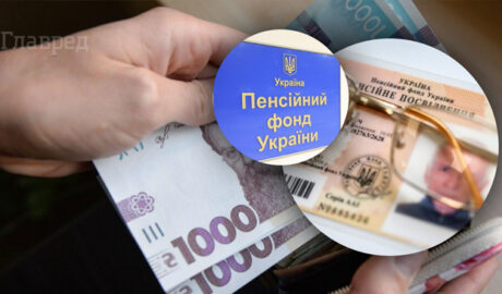 на пенсии со средней зарплатой