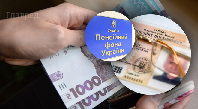 на пенсии со средней зарплатой