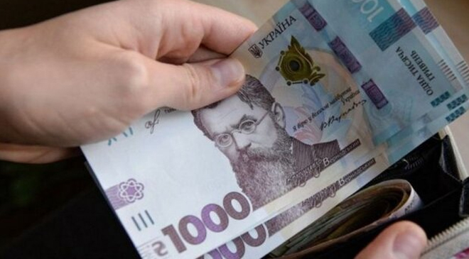 за назначение пенсии придется платить