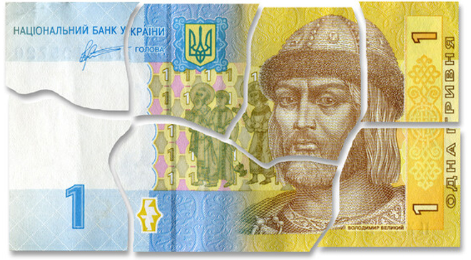 УКРАИНСКОЙ ЭКОНОМИКИ