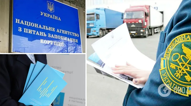 добропорядочность таможенников