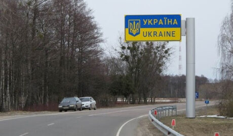ВЪЕЗД В ЕС В 2024 ГОДУ