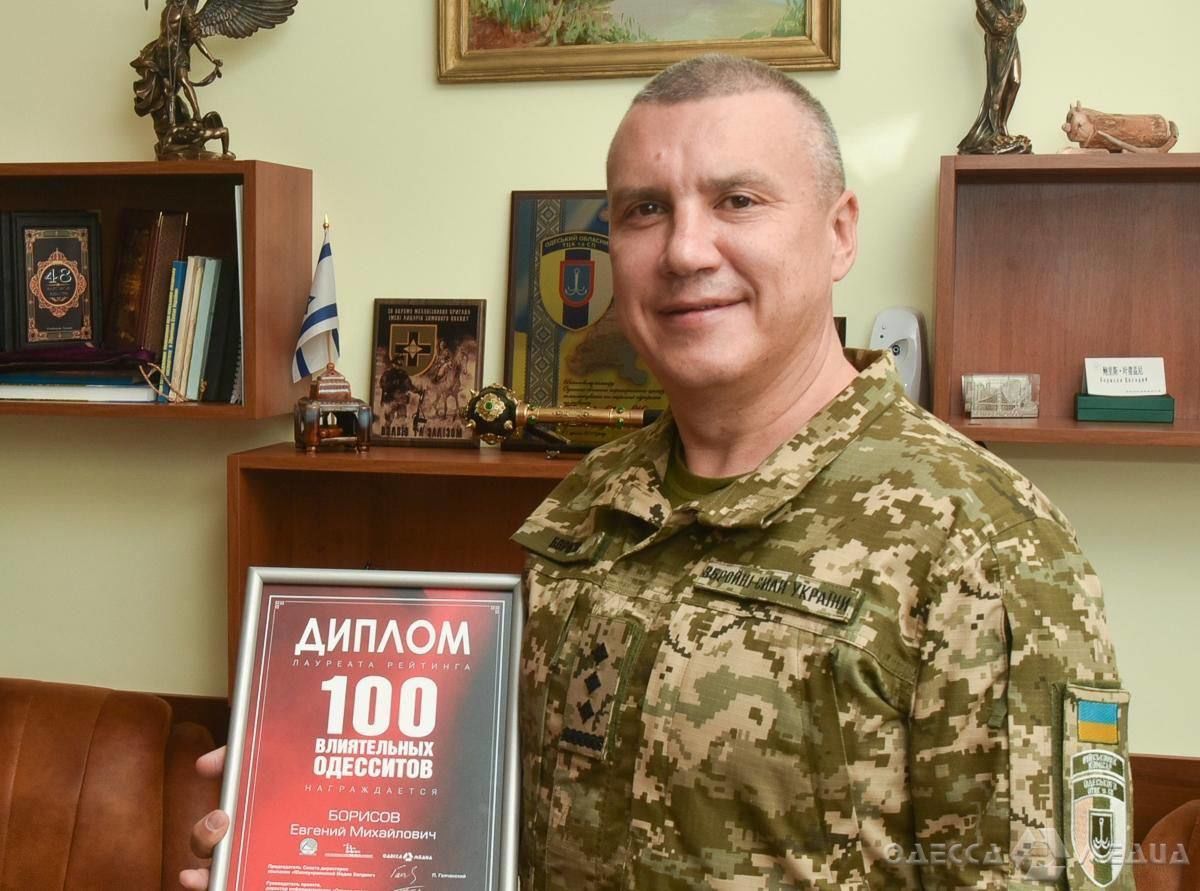 Эксвойск Евгений Борисов