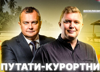 Мальдивский синдром